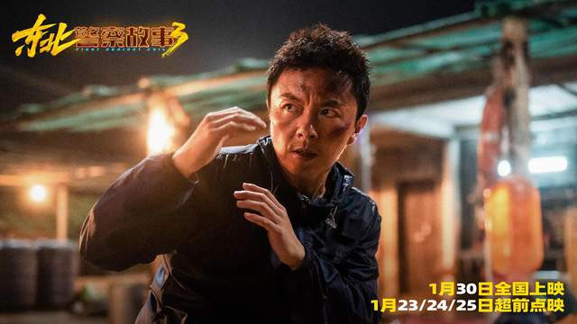 首日票房163万，又一华语片扑街，当红功夫明星扛不起票房