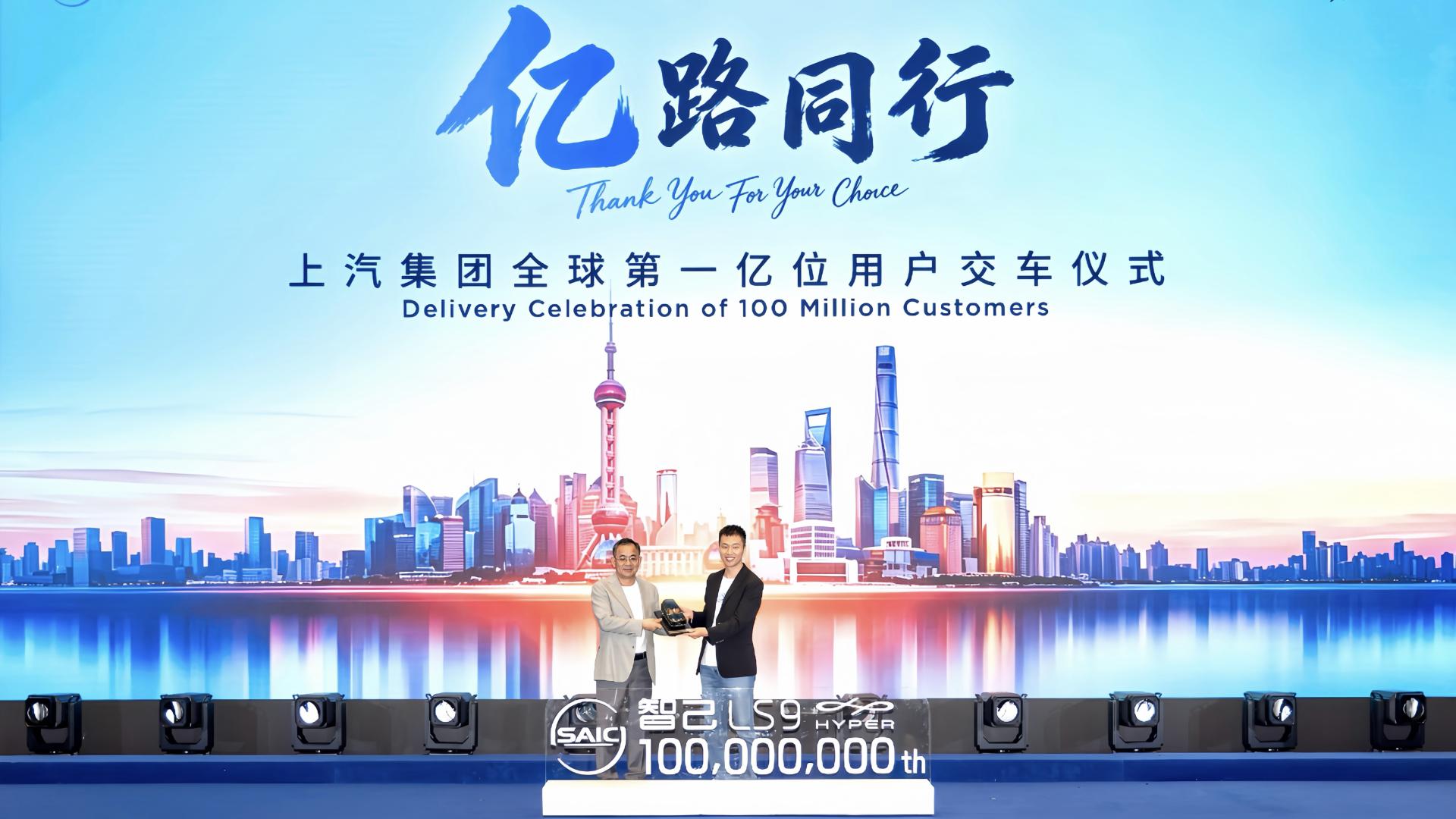 上汽集团迎来全球第一亿位用户，“第1亿零100台整车”别克至境E7交付公益理发师