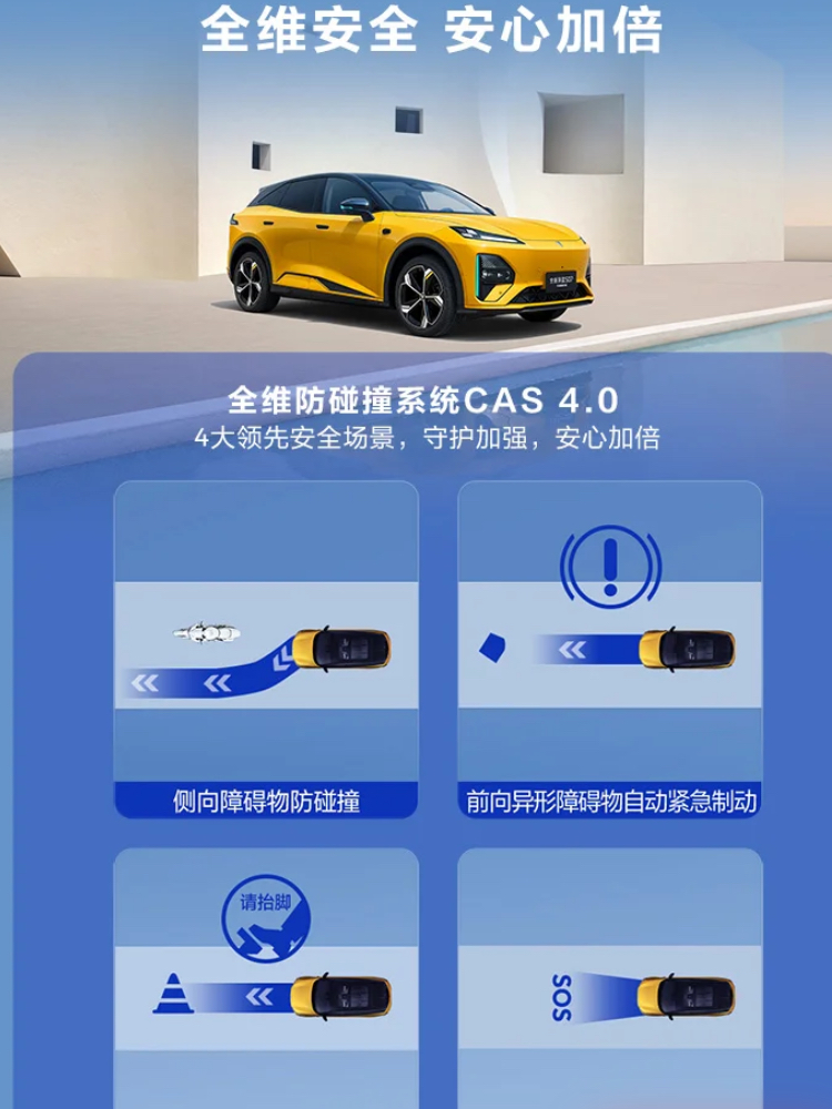 小鹏G6没想到、比亚迪宋没想到、零跑C11没想到，连问界M5也没想到——那个超级