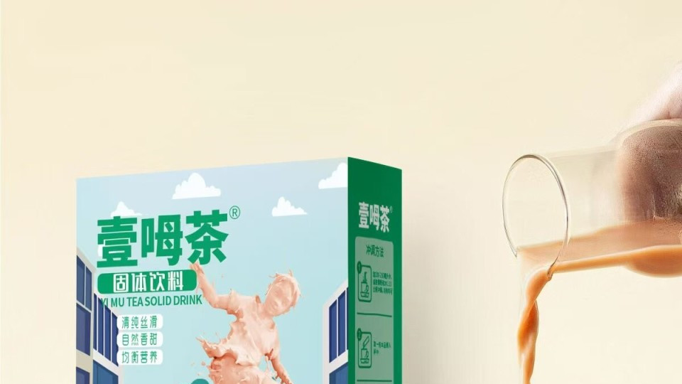 中禄茶韵 团圆颂安康