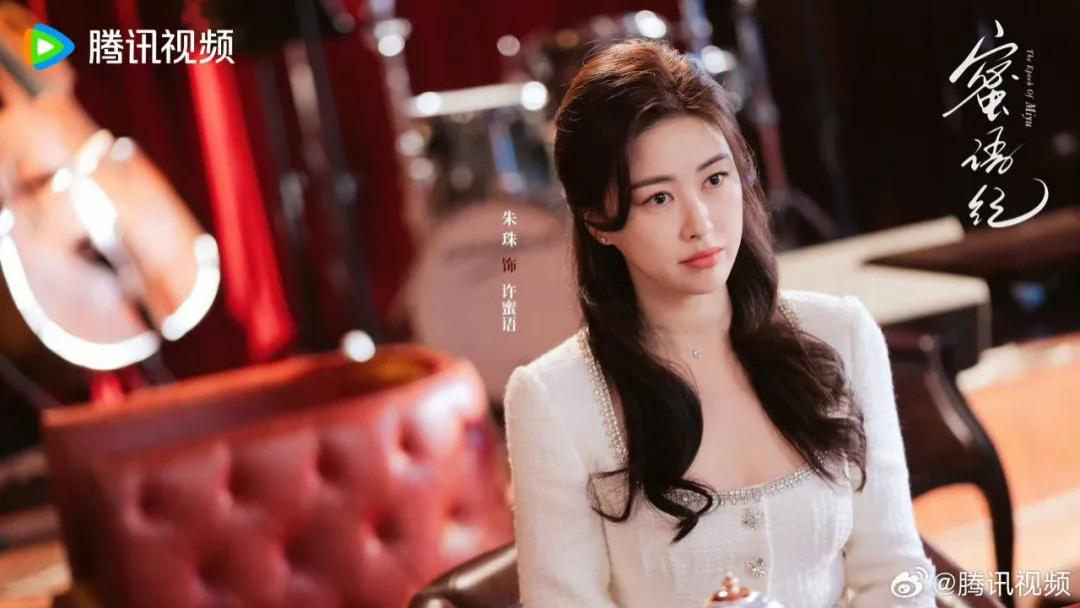 给中女人生一个充分的叙事空间，这样的《蜜语纪》我没法不爱