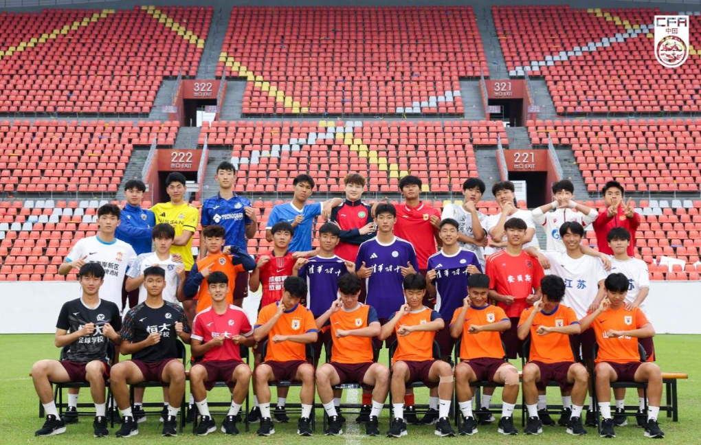 鲁能不愧是国内青训第一家！
U17国足大名单出炉，全队在出征前拍了集体合照，各球