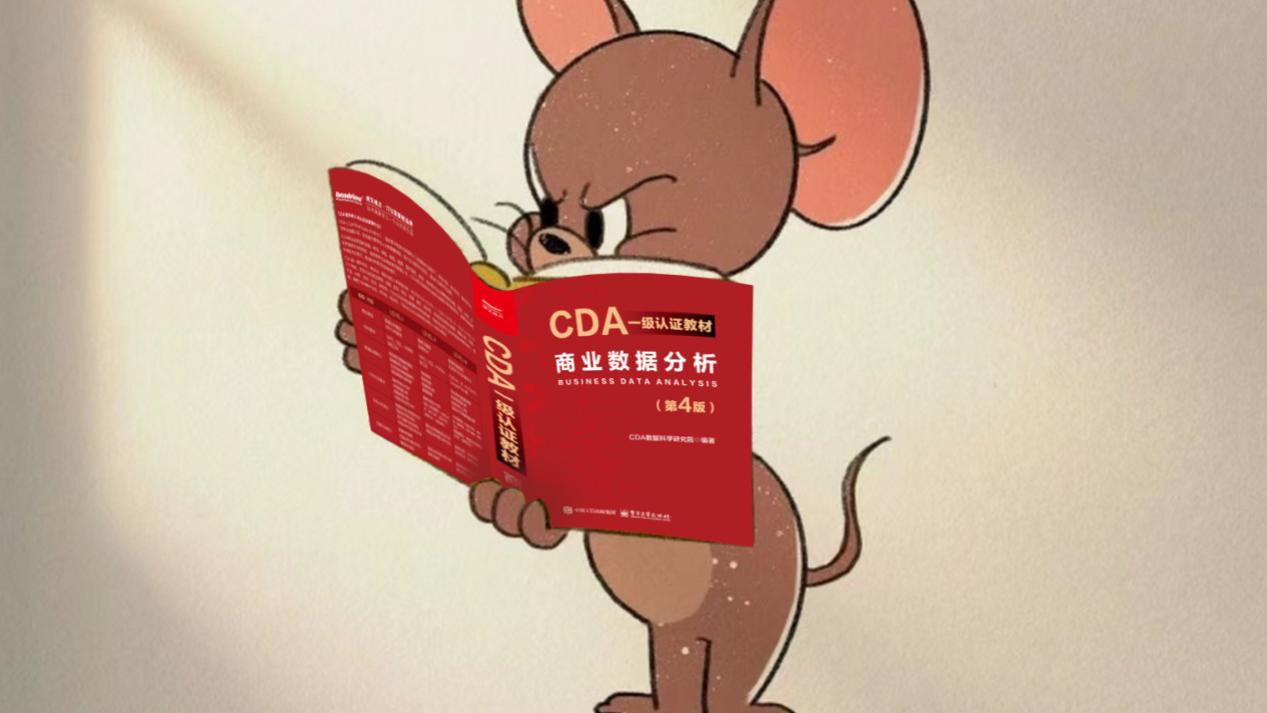 HR问“参与过的数据分析项目中遇到的最大问题是什么，怎么解决的”？