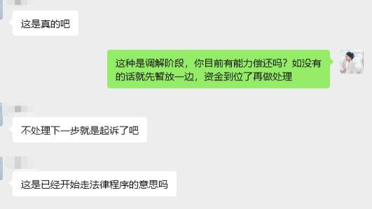 这三种情况下的催收电话，不接才是保护自己！