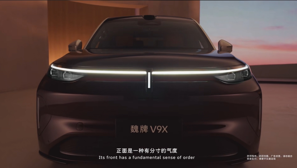 魏牌V9X的外观主打一个大气稳重，旗舰感满满，封闭式上格栅+星环贯穿LED灯带，