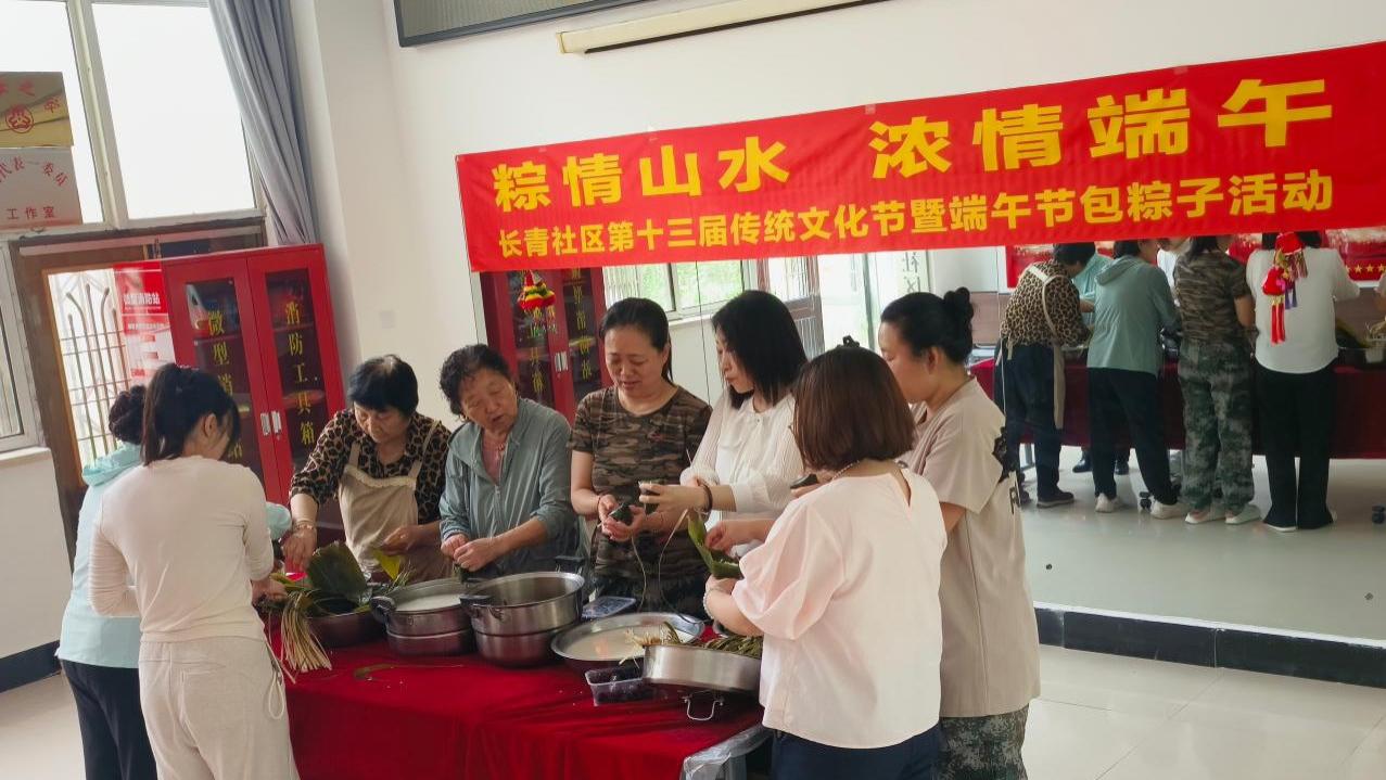 粽叶飘香传文脉 五老携青话端午