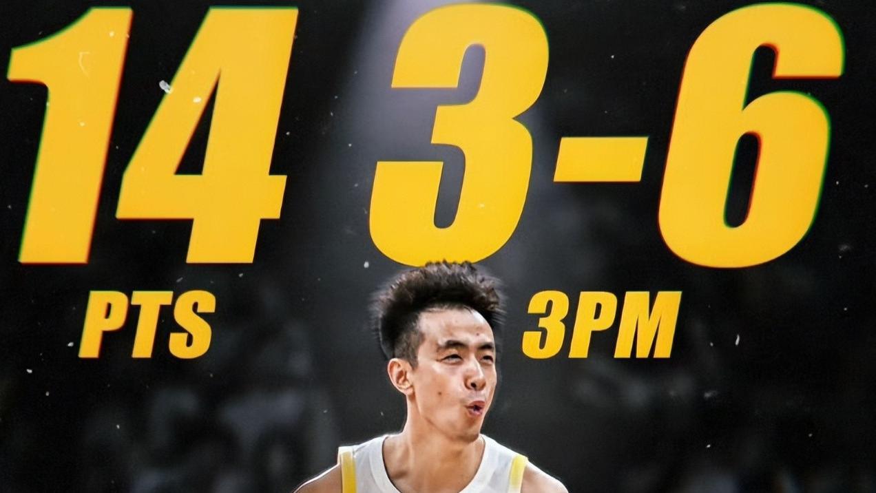 赵继伟赛后配歌唱祖国音乐发表动态！