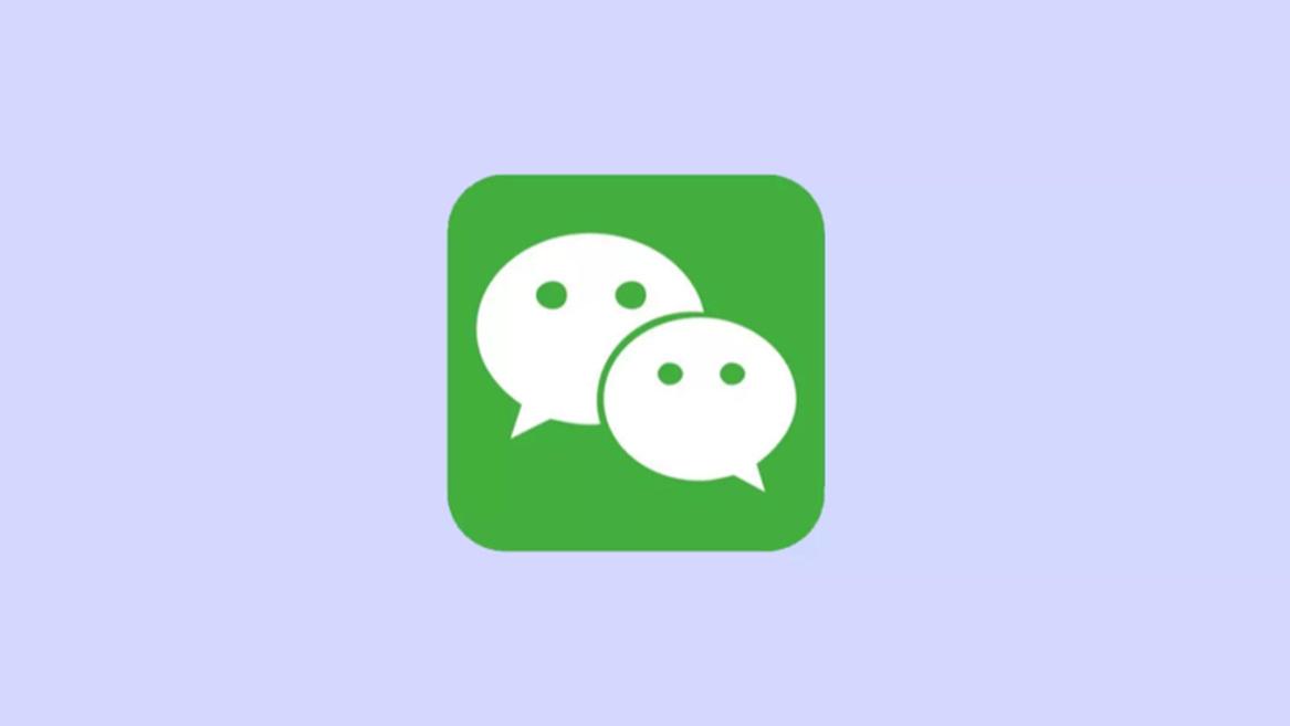 微信更新，全新界面来了