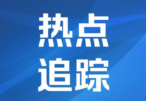 全力扑救中！深圳突发山火！未来三天大部地区将维持晴朗干燥格局