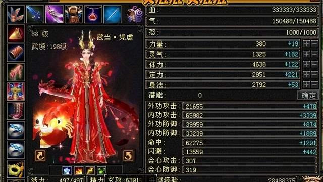 天龙怀旧：承伤56万的卡级气武当，却依然会被秒！互秒时代来了？