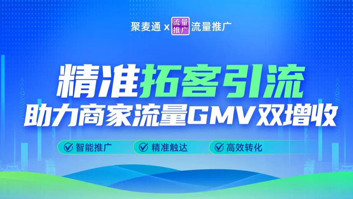 1688电线行业怎么做好营销推广？抓住这几点就够了！