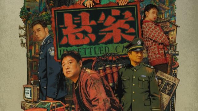 才播三集，口碑爆了！观众：7月第一部值得熬夜追的剧出现了！