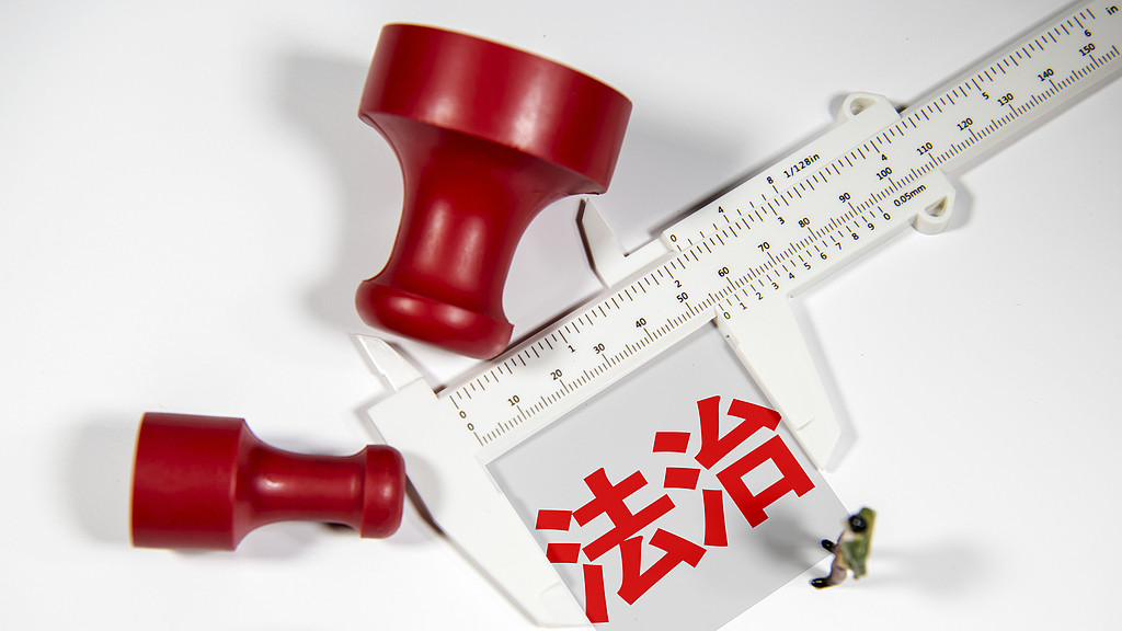 法家“法治”刚性落地：从证监会强监管，看透现代职场红线生存法则