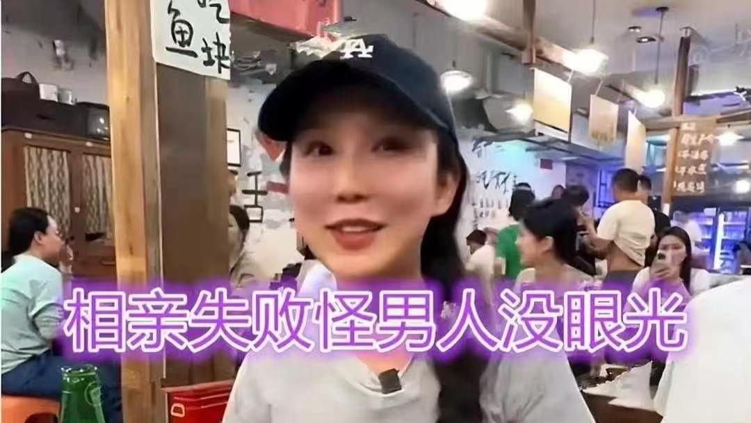 33岁美女要36万彩礼嫁有钱人，年轻美貌是她的资本，绝不将就