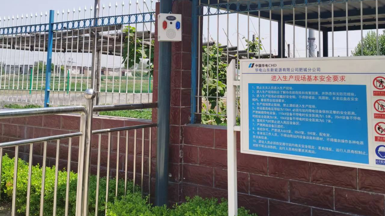 不止于报警：厂区远程控制联网报警器的全场景科普解读