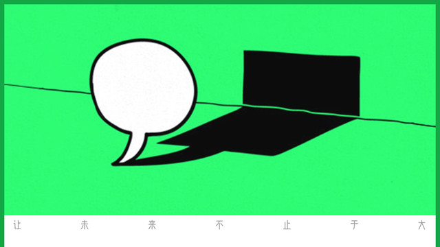 豆包做社交，先得把账算明白