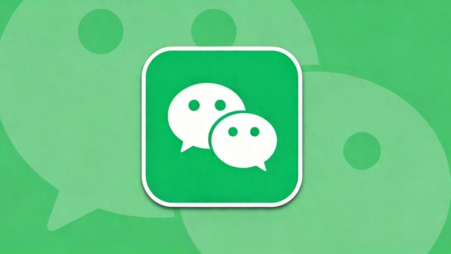 微信又出新功能，可以发超清原图了