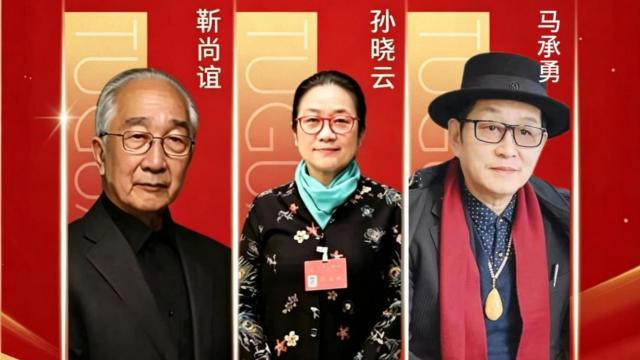 马承勇|艺贯古今·华夏荣光《时代丹青的精神图谱》