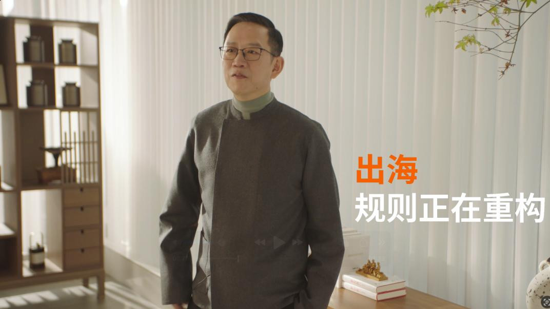 爆品之后，如何长红？出海品牌的增长新剧本