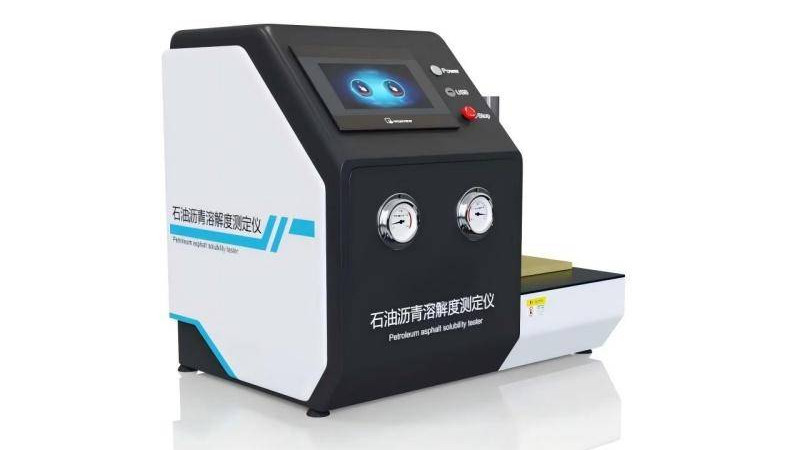 HT-F1067 石油沥青溶解度测定仪 GB/T11148-2008 性能稳定