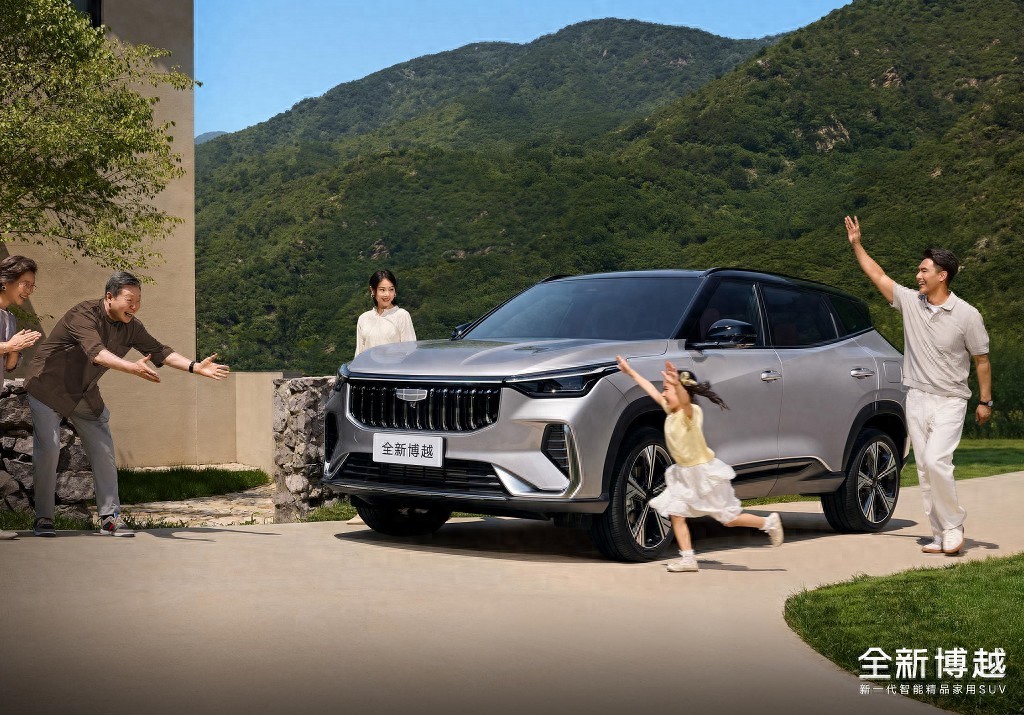 全新博越7.89万起，家用SUV新标杆