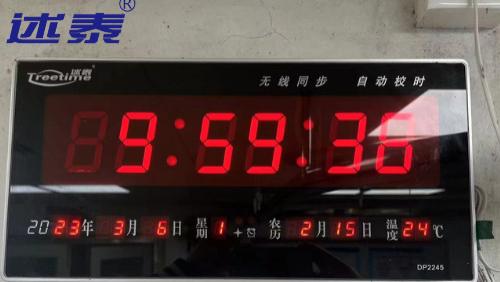 医院红色时钟用在什么特殊科室？-述泰时频