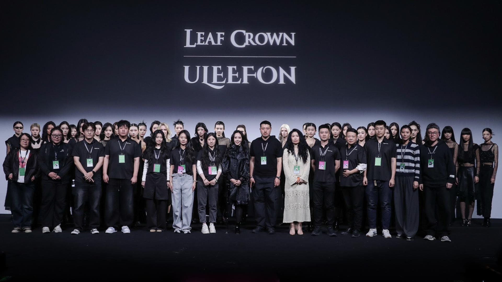 跨界共生，时尚传递：ULEEFON携手Leaf Crown亮相2026中国国际时装周