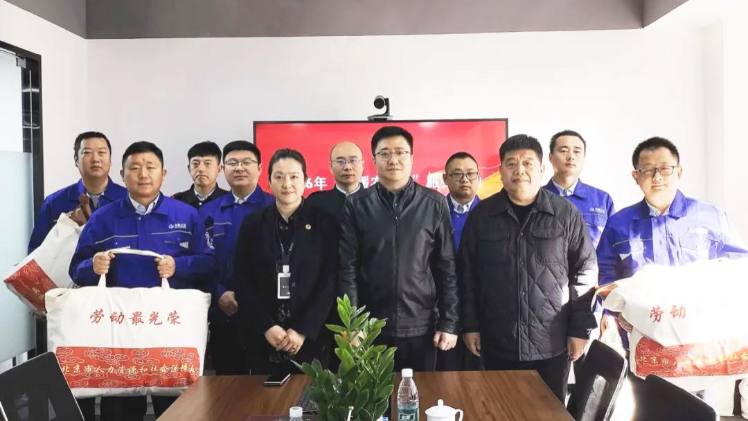 春日送暖 情系农民工——石景山区开展走访慰问活动