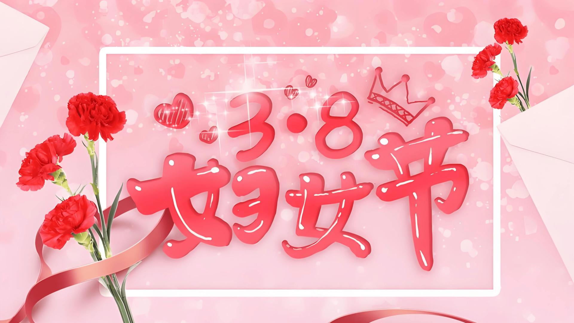 三八妇女节送什么礼物好呢？送女生礼物十大排行榜推荐，性价比超高！