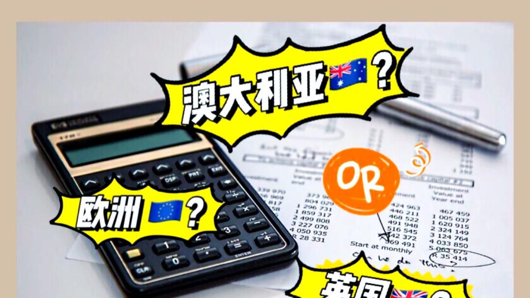 解答留学路上，家长们最关心的5个核心问题！