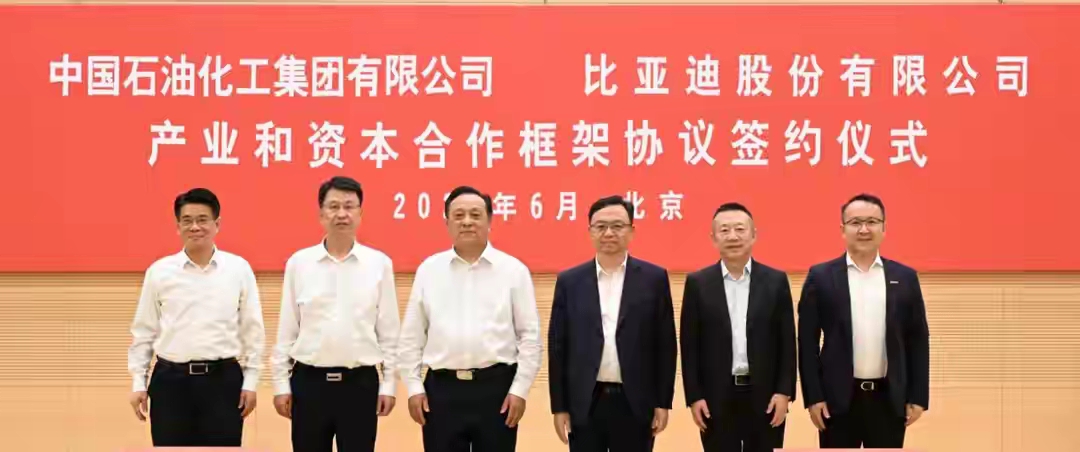 6月3日，北京。王传福和侯启军坐到了一张桌子上。中石化 x 比亚迪，签了。