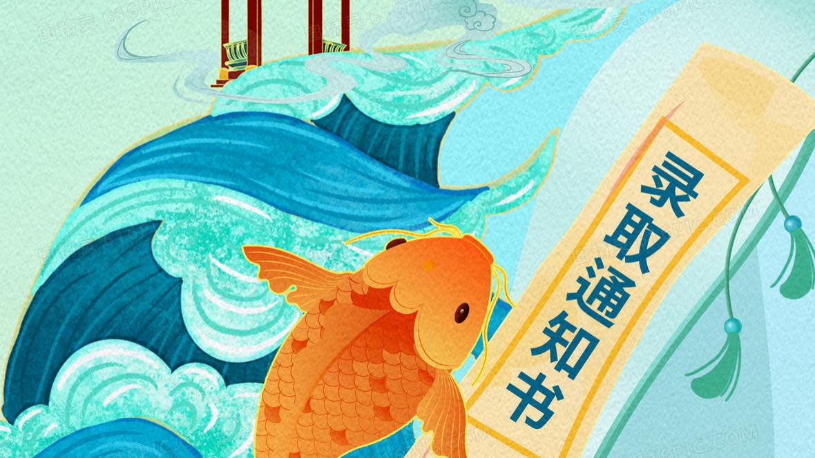 录取通知书回归“一页纸”就对了