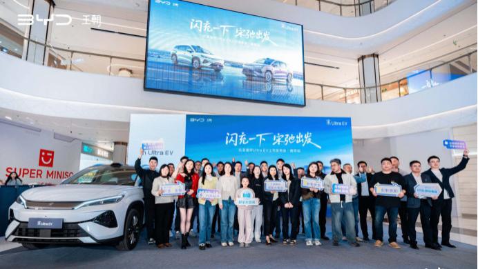 15万级纯电SUV迎来“闪充时代”：宋Ultra EV南京上市，全系标配第二代刀片电池