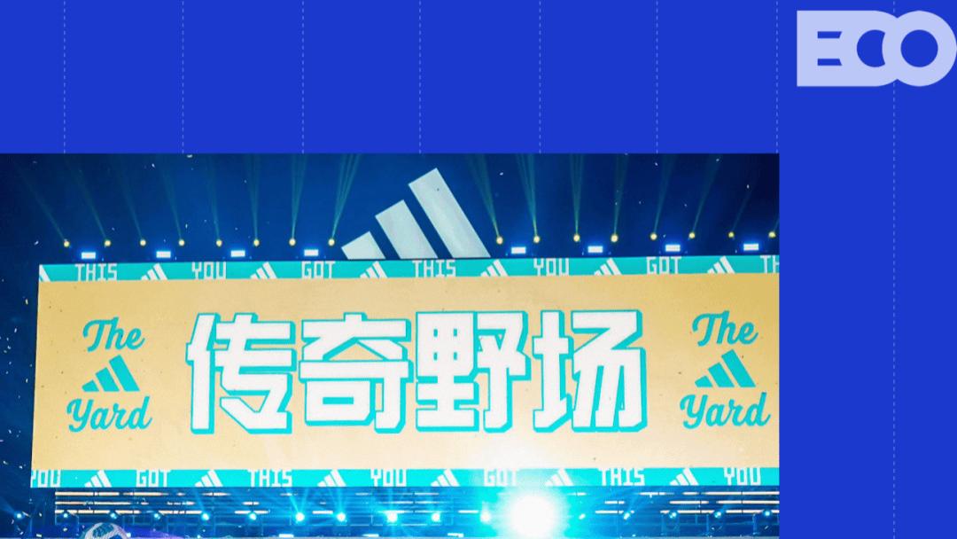 一档足球真人秀，世界杯有了新的打开方式