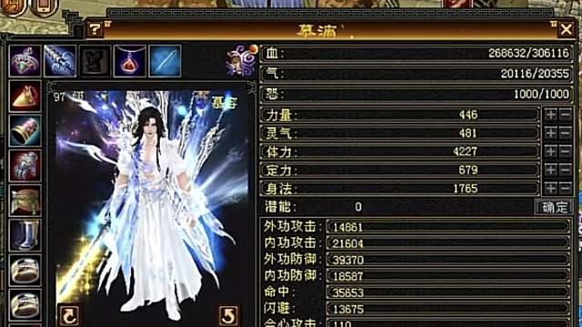天龙怀旧服：慕漓誓要打造原始服第一慕容？3天1000万元宝起号！