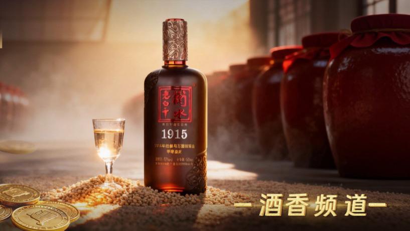 “务虚”容易务实难，衡水老白干有场硬仗要打