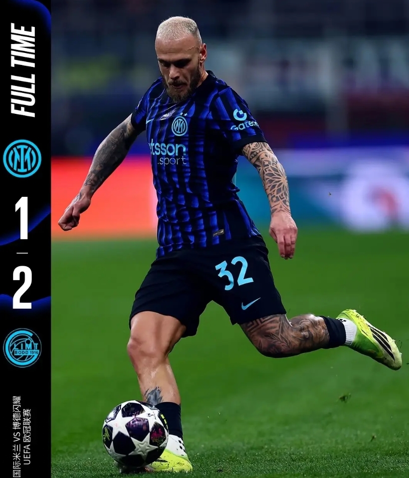 国米脸都不要了？他们在欧冠2-5被挪威球队博德闪耀双杀！

意甲球队脸都不要了？