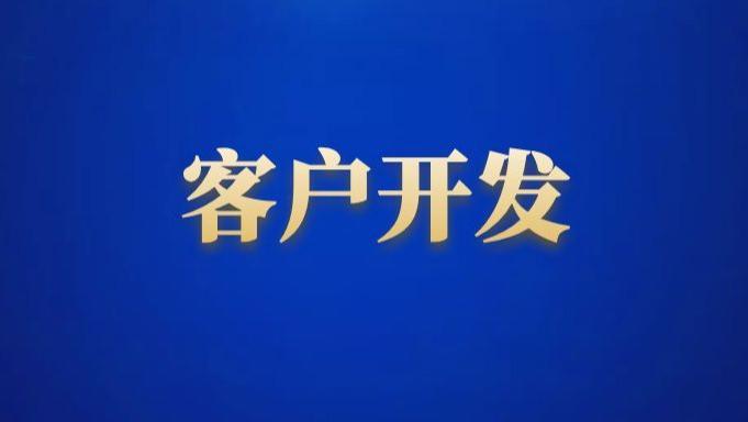 有些外贸人每天很努力，但为什么赚不到钱？