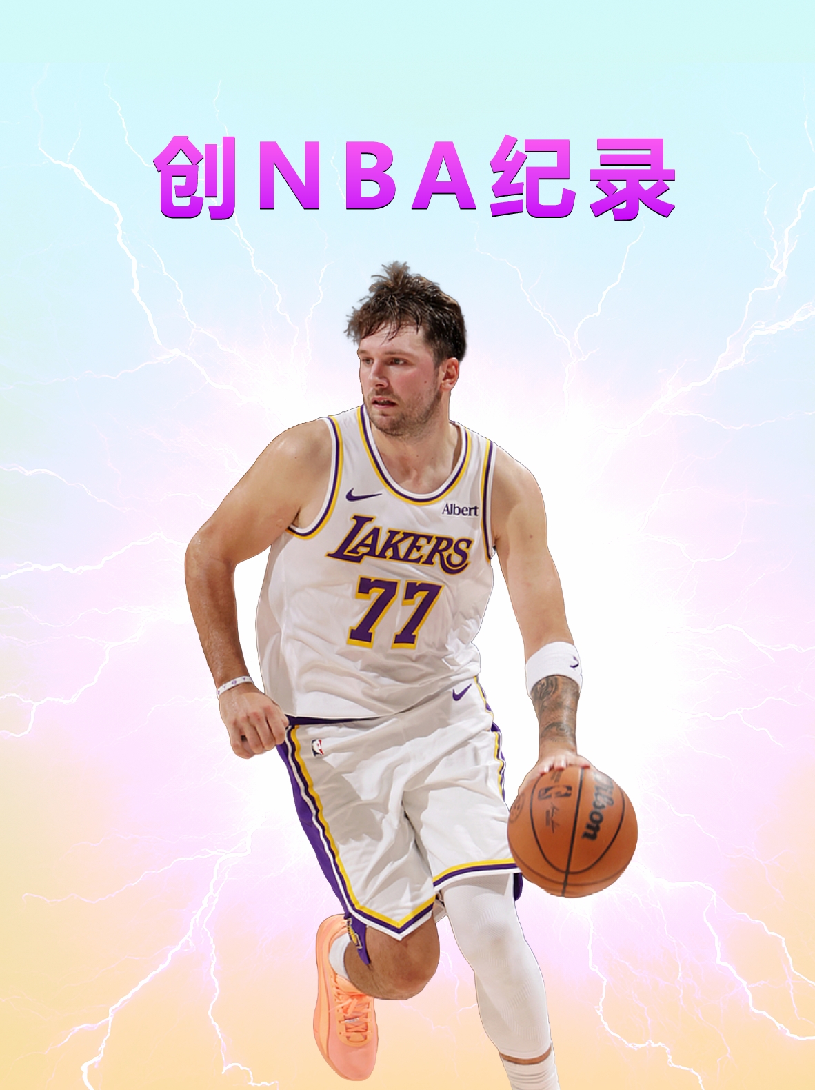 就在今天！东契奇刷新80年NBA纪录