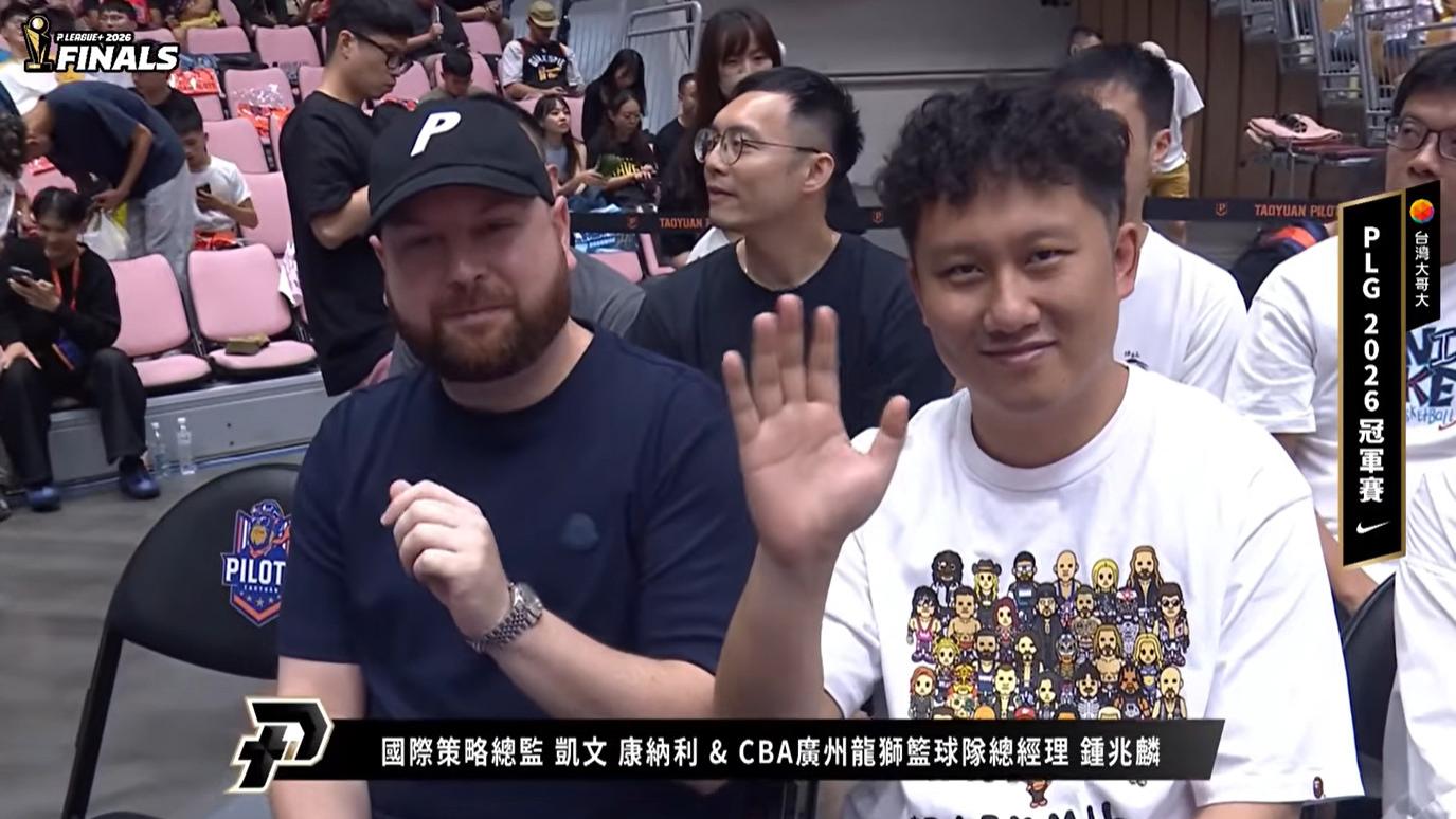 考察球员和学习，龙狮队的钟总和国际战略总监一同观看台湾省PLG联赛的总决赛！