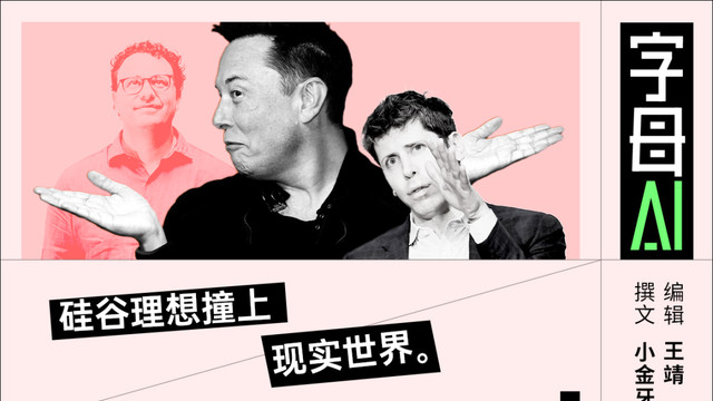 特朗普封杀Anthropic，OpenAI先声援后“背刺”，这中间究竟发生了什么？