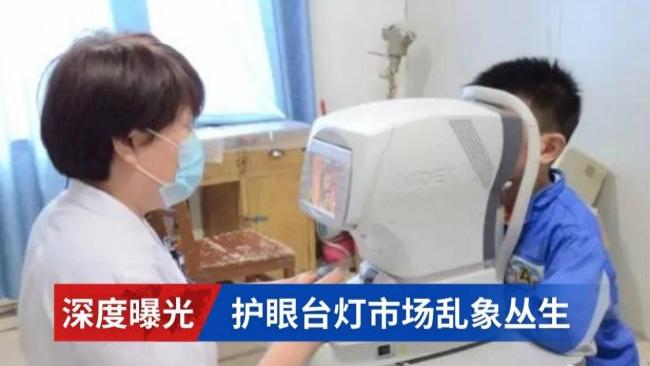 什么护眼台灯比较专业？从教育部门指定照明品牌看护眼台灯选择