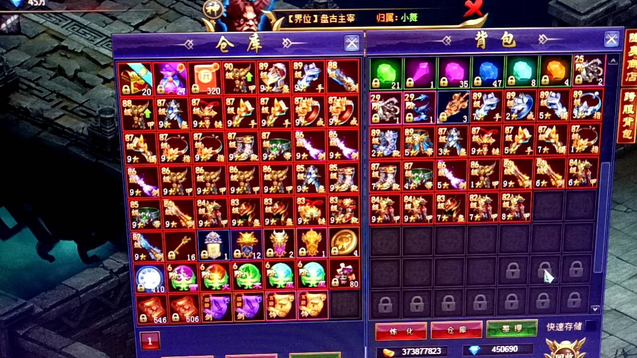 玩传奇在哪里玩才靠谱？2026靠谱找服入口大全+新人避坑指南
