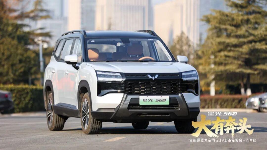 6万级硬派SUV有多香？深度解锁五菱星光560全能体验