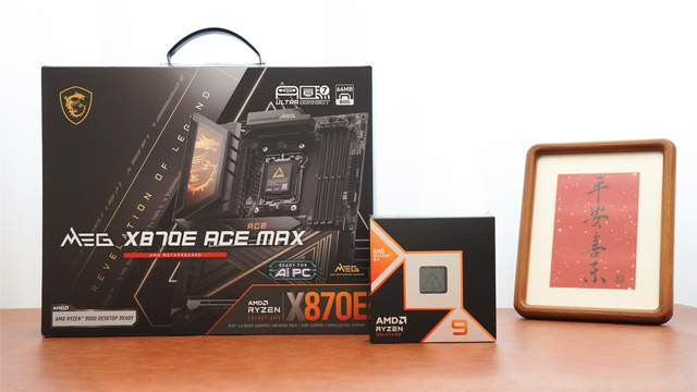 堆料感人硬核次旗舰定位！微星MEG X870E ACE MAX战神主板评测分享