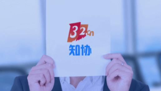 2026商标注册服务价格对比，知协高性价比领先！