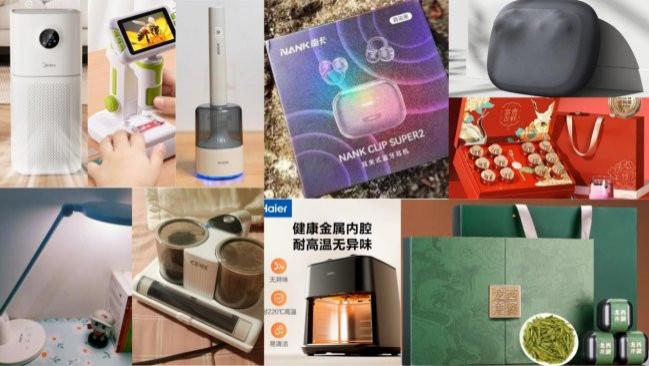 春节送什么礼物比较好？春节最受欢迎的十款礼品，实用不踩雷