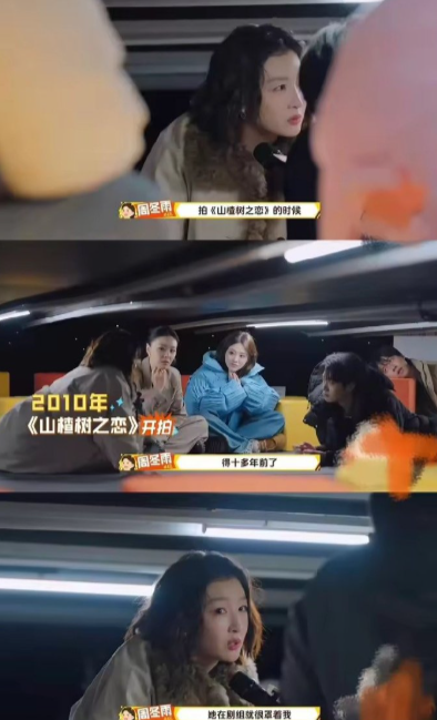 高叶和周冬雨的互动甜度超标，姐姐们的相处日常看一百遍都不腻 ​​​