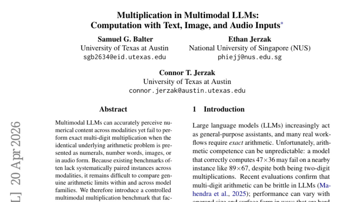 德克萨斯大学和新加坡国立大学研究者发现一个令人深思的计算盲区