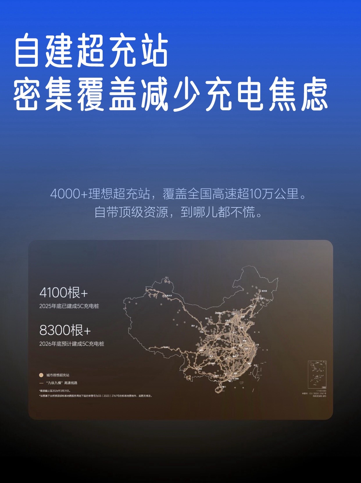 见到过实体的第三代，是完全自研的，为了让车更有气势，更省油，更安静费了一些功夫，